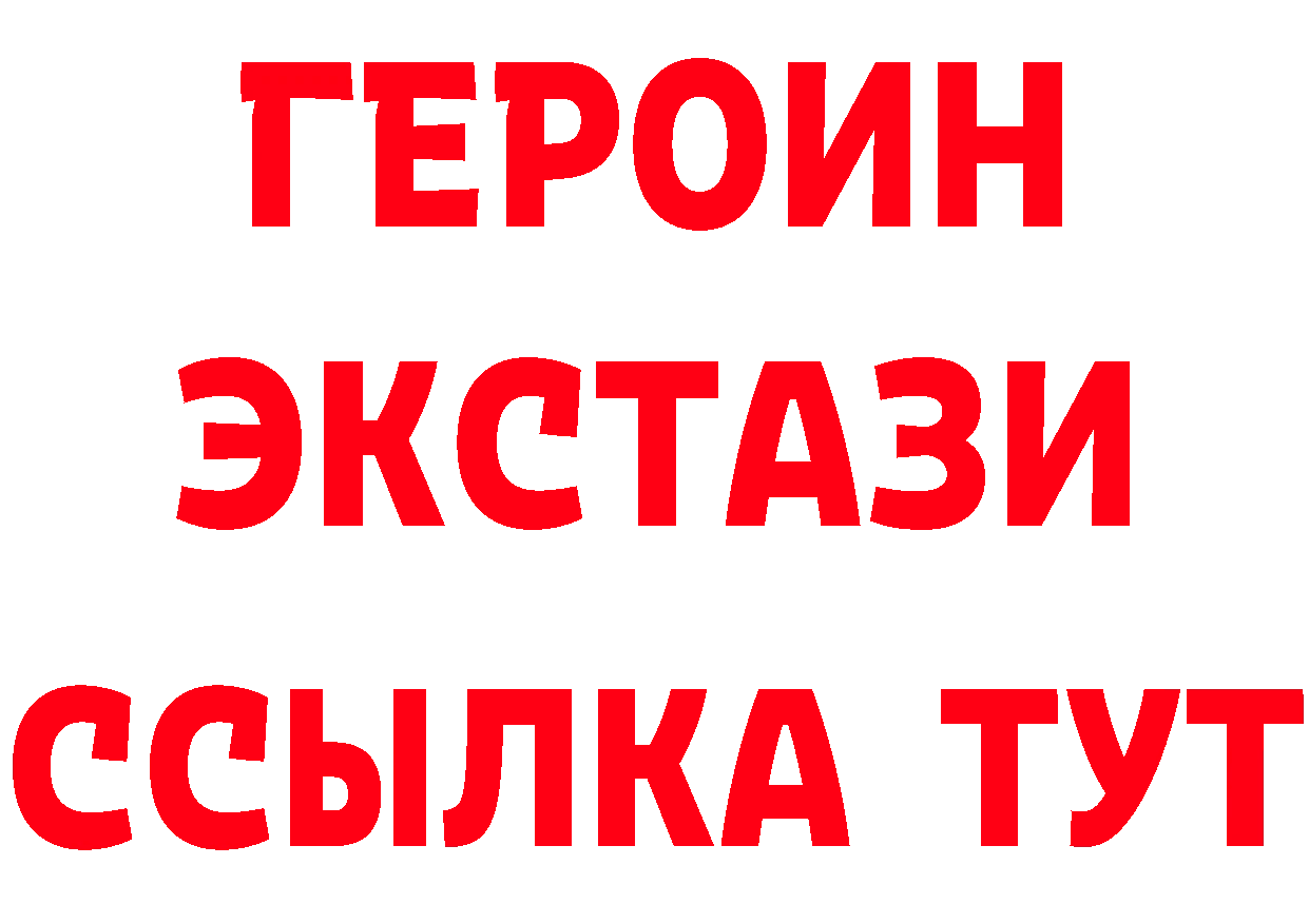 ГАШ Изолятор как зайти даркнет OMG Горбатов