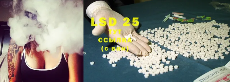 купить наркоту  Горбатов  LSD-25 экстази кислота 