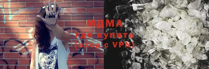 МДМА crystal  Горбатов 