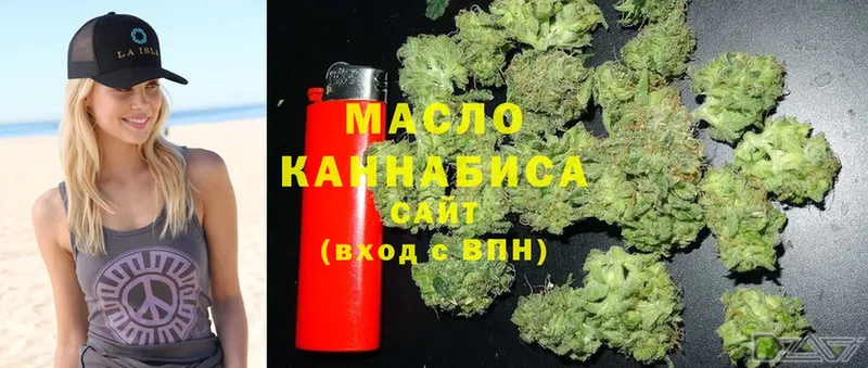 kraken зеркало  Горбатов  Дистиллят ТГК THC oil  наркошоп 